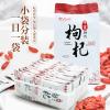 Ningxia Zhongning Lycium barbarum 168g, 6g individual sachet packing no-wash Ningxia wolfberries view 2