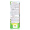 Fennel Tea for Children and Babies from 1 Month (Pack of 1) view 4