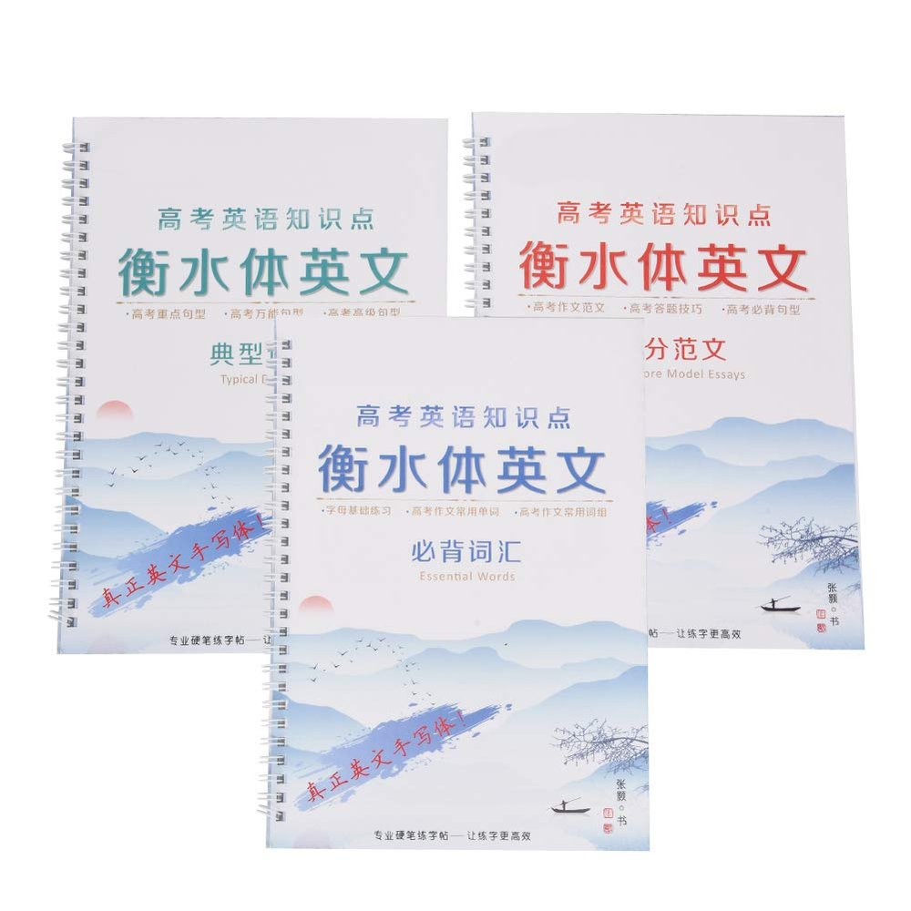 English Hengshui Style Calligraphy Copybook Reusable Groove for Children Students