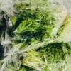 Ceylon Supermart Fresh Gotukola | Vallarai 250g view 3