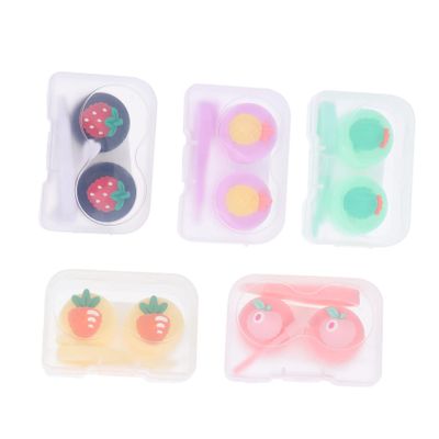 Anneome 5pcs Cosmetic Cases Contacts Eye Box Small Portable Storage Box for Contacts Lenses