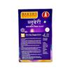BAKERS Classic & Delightful Blueberry Ice Cream Powder, Easy to Make No Sugar Needed Perfect Dessert Mix - 100g (Pack Of 1) view 2