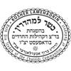 Hungarian Paprika, Sweet & Hot (2x50g) Certified Kosher, Imported from Hungary, Made in Kalocsa view 4