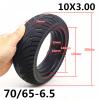 10inch explosion-proof solid tyre maintenance-free puncture-resistant wear-resistant outer tyre, balance bike tyre accessories,10x3.0 durable view 2
