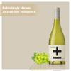 Plus & Minus Non Alcoholic Pinot Grigio White Wine (Bottle 1 x 750ml) Alcohol Free,Gluten free Wine,Gifts for New Mums, Ideal for Celebrations and Festive Parties (Pack 12) view 3