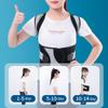 Invisible Back Brace Corrector Teenager Hunchback Correction Belt Adult Full Back Support Belt Provides Shoulder Neck Clavicle Pain Relief view 2