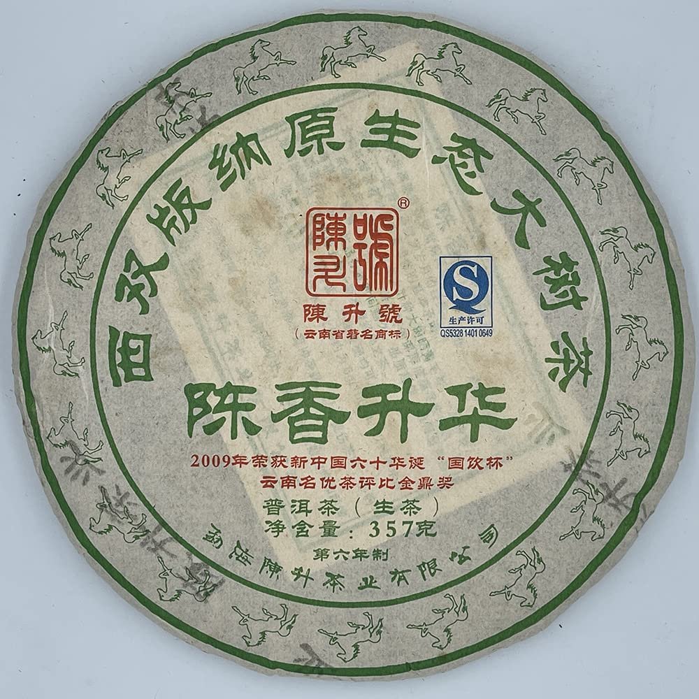 Pu-Erh tea,2014,ChenShenghao, Chen Xiang sublimation,357g,Raw