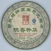 Pu-Erh tea,2014,ChenShenghao, Chen Xiang sublimation,357g,Raw view 1