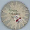 Pu-Erh tea,2014,ChenShenghao, Chen Xiang sublimation,357g,Raw view 3