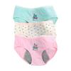 DEARMAMY 9pcs Period Panties Moisture Absorbing Breathable Briefs Women Underwear Leak Sanitary Pants for Daily Comfort view 1