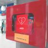 AED Sign with Grade 2 Braille - Aluminum Plastic Automated External Defibrillator Sign Label for Clinics, Braille School, Bussiness, Restaurant, Office, 6"L x 9"W3pcs view 4