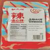 Chinese Spicy Strip Small Gluten,Handmade spicy strip,Vegan,Super spicy snack,Mala latiao,instant food,Healthy casual snacks,Snack Gifts,Classic spicy strip (super spicy,20packs) view 2