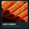6 flavors mixed spicy spicy latiao,spicy big gluten, instant spicy slices spicy shreds, snack food,delicious Chinese snacks gifts, spicy sweet spicy,handmade spicy mala latiao (Mixed taste,20packs) view 2