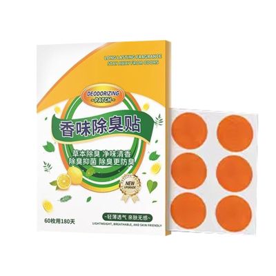 Shoe Odor Elimination Pad - Freshness Comfortable Shoe Stickers,Freshness Comfortable Shoe Stickers, Lemon Scent Deodorizing Insole Stickers, Shoe Odor Remover Patch
