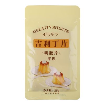 SZYDD Baking and Pastry Tools 25g 10 Sheets Gelatin Fish Leaves Silver Leaf Sheet Unflavored Baking Ingredients for Cooking Kitchen Supplies