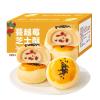 Cranberry Cheese Crisp,Mid-Autumn moon cake,traditional pastry,Shortbread,pastries,dessert,breakfast bread,snack food,Chinese snack gift,Fruit snacks, ready meals (24pcs) view 1