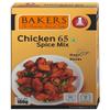 Bakers Chicken 65 Spice Powder, Authentic Indian Seasoning for Chicken, Ready-to-Use Mix for Delicious and Flavorful Dishes - 100g (Pack of 1) view 1