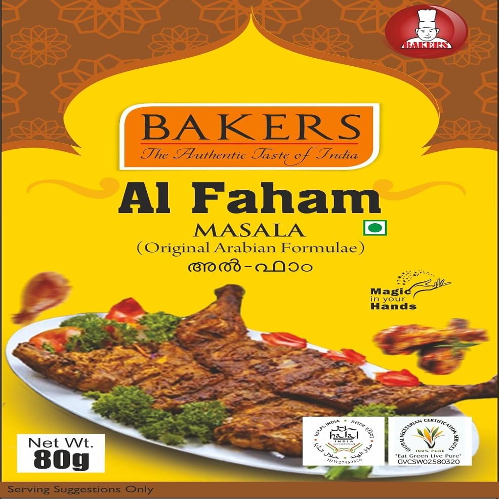 Bakers Al Faham Original Arabian Chicken Masala Spices Powder Mix - 80g (Pack Of 3)