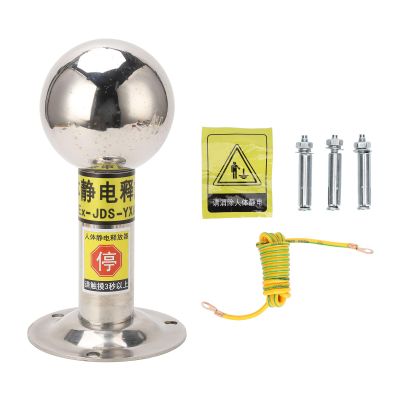 304 Stainless Steel Human Body Static Eliminator, Electrostatic Releaser Body Static, High Sensitivity, Wide Application, Explosion Proof, Wall Mounted Touch Type