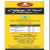 Bakers Instant Crispy Fried Chicken Mix, No Added Preservatives Or MSG, No Added Artificial Colors Or Flavours - 200g (Pack Of 1) view 2