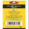 Bakers Instant Crispy Fried Chicken Mix, No Added Preservatives Or MSG, No Added Artificial Colors Or Flavours - 200g (Pack Of 1) view 4
