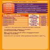 Bassetts Vitamins 3-11 Years Orange Flavour Immune Support 30 Gummies view 3