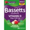 Bassetts Vitamins Adult Vitamin D Apple and Raspberry Flavour 30 Gummy Pastilles view 1