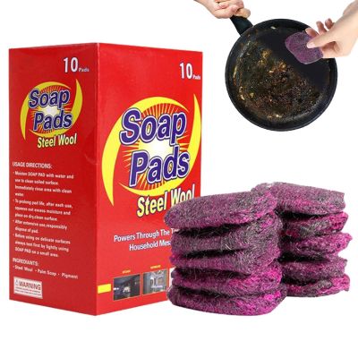 10PCS Soap Pads, Soap Filled Scourer Pad, Steel Wool Soap Pads, Sponges Scrubbing Scouring Pad, Scratch Resistant Soap Filled Scourer Pads, Steel Cleaning Scrub Pad, Stain and Grease Cutting