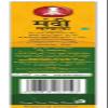 Bakers Mandi Masala, Authentic Spice Blend for Traditional Mandi, Premium Quality Seasoning for Rich and Flavorful Rice Dishes - 100g (Pack Of 2) view 3