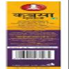 Bakers Kabsa Masala, Premium Quality Spice Blend for Authentic Kabsa, Perfect for Middle Eastern Cuisine - 100g (Pack Of 3) view 2