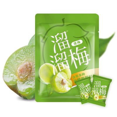 McKona Pickled Plums 160g Mountain Plum Thick Meat Small Core Light Flavor Plum Preserves (green Plum) (Green plum)