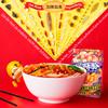 McKona-Luosifen Asian Noodles Hao Huan Luo Original Flavor Snail Noodle Instant Rice Noodle Authentic Liuzhou Snail Noodle 400G) (3PCS) view 4