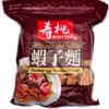 Sau Tao Thick Shrimp Egg Noodles 454g  HALAL view 2