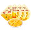 8 flavors of fruit peel soft candyPeelable Candy,Mango White Peach Peeling Fruit Fudge,50% fruit juice content,wedding candies,Chinese candy gift,Gummy Candy,Fruit & Chewy (Ripe mango,16 packs) view 1