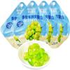 8 flavors of fruit peel soft candyPeelable Candy,Mango White Peach Peeling Fruit Fudge,50% fruit juice content,wedding candies,Chinese candy gift,Gummy Candy,Fruit & Chewy (Green Grape,2packs) view 1