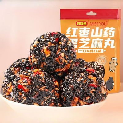 Chinese yam red date walnut black sesame cake snacks135g/bagpastries,snack food,dessert,healthy nutrition snacks,breakfast cake,candy, soft candy,Snack Gifts (3bags)