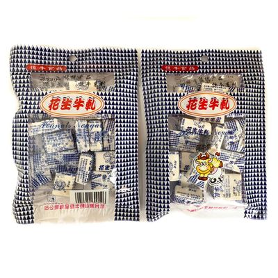 McKona Nostalgic Nougat: A Classic Enjoyment of Traditional Taste (2PCS)