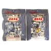 McKona Nostalgic Nougat: A Classic Enjoyment of Traditional Taste (2PCS) view 1