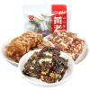 Black Sesame red dates Walnut soft cake (500/1000g) breakfast pastries,Gummy candy,dessert,dim sum,red dates cake,healthy snack gifts,snack food,Chinese traditional handmade walnut cake (500g)