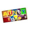 Auntie To be Chocolate Bar Wrapper Novelty Gift Present For New Baby Marriage Birthday Christmas CH-9649 (with chocolate bar (100g)) view 1