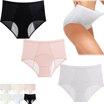 PETSBURG Leakproof Underwear for Women Over 60s with Incontinence,High Waisted Leakproof Period Pants, Leak Proof Underwear (Set D, 3XL)