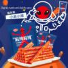 McKona Latiao 12 Packs Spicy Seasoned Snacks Sweet and Spicy Chinese Spicy Snacks Classic Hot Strips for Office Casual Snack(12 * 18g) (Slightly spicy and very s) view 2