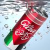 Gaza Cola view 2