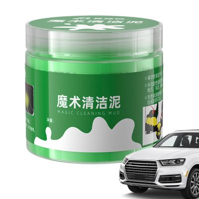 Decorhome Cleaning Putty for Car Interior - All-Purpose Car Wash Dust Remover Gel | Auto Detailing Tools for Car Interior Keyboard Cleaning | Multifunctional Soft Gel Cleaner for Car Accessories