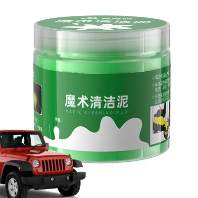 Gvblkq Car Interior Dust Cleaner, Electronic Device Cleaner, Compact Cleaning Blob, Car Detailing Slime, Versatile Dust Cleaner, Slime Cleaning Tool, Car and Computer Cleaner, Portable Cleaning Slime