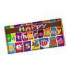 Happy Fathers Day Best Dad Chocolate Bar Wrapper Novelty Gift Present For Father Daddy CH-92004 (without chocolate bar (wrapper only)) view 1