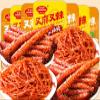 Chinese spicy strip spicy,spicy silk,casual snacks,spicy snacks,mala latiao,healthy snacks,delicious small gluten,Multipack,handmade spicy strip,vegetarian,Crisps (Mix 2 flavors,10 packs) view 1