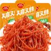 Chinese spicy strip spicy,spicy silk,casual snacks,spicy snacks,mala latiao,healthy snacks,delicious small gluten,Multipack,handmade spicy strip,vegetarian,Crisps (Spicy silk,10 packs) view 1