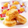 3 Flavors MuffinsShortbread,Healthy breakfast bread,Mooncake,delicious desserts,Instant Snack food,Sweets Gifts,Dim sum,Coarse grain food,Snack gift (Aroma of green onion,500g (About 14 PCS) view 1