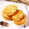 3 Flavors MuffinsShortbread,Healthy breakfast bread,Mooncake,delicious desserts,Instant Snack food,Sweets Gifts,Dim sum,Coarse grain food,Snack gift (Aroma of green onion,500g (About 14 PCS) view 2